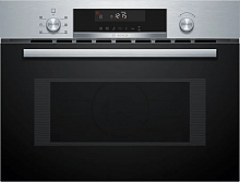 ������������ ������������� ���� Bosch CMA585GS1