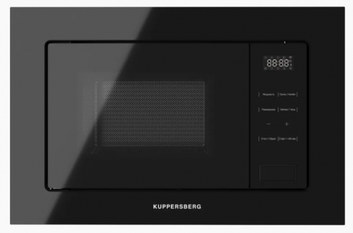    Kuppersberg HMW 626 B