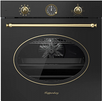    Kuppersberg SR 610 ANT Bronze